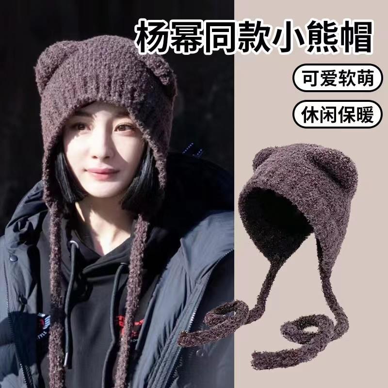 Winter Plush Beanies Cute Bear Ear Wool Hat Warm Lace-up Gorros Knitting Cap Women Bonnets Protection Bomber Korea Ear Knit X4L2