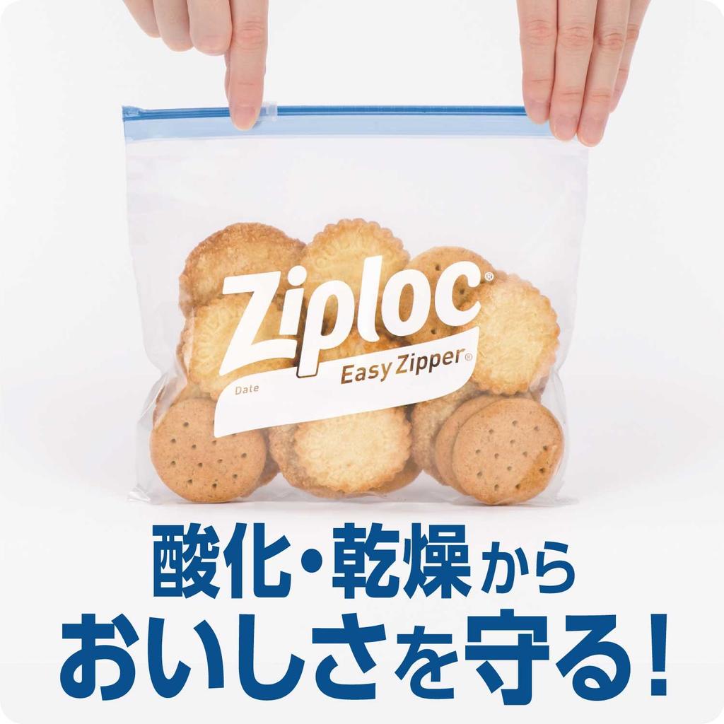 Ziploc Easy Zipper L Transparent 8 Stück