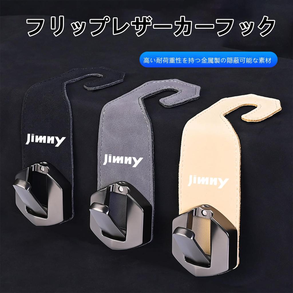 Hunesuru Car Hook Leather JIMNY Metal Easy Installation Headrest Hook