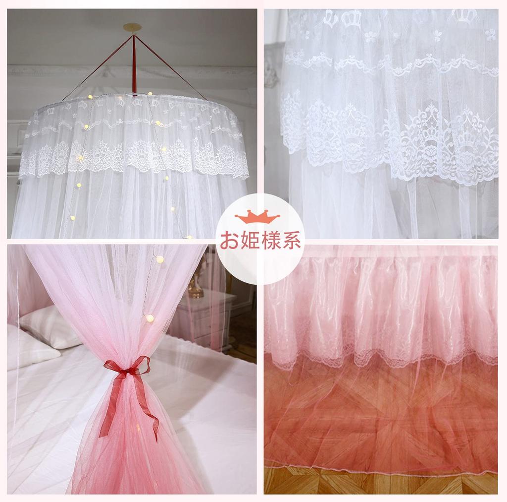 Yangweng Mosquito Hanging Canopy Mosquito and Insect Round Mosquito Bed Room Mosquito Net for Princess Tatami Easy LED Wide Net, Curtain, Protection,
