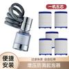 5pc Faucet Extender Pressurized - Water Filter Cartridge
