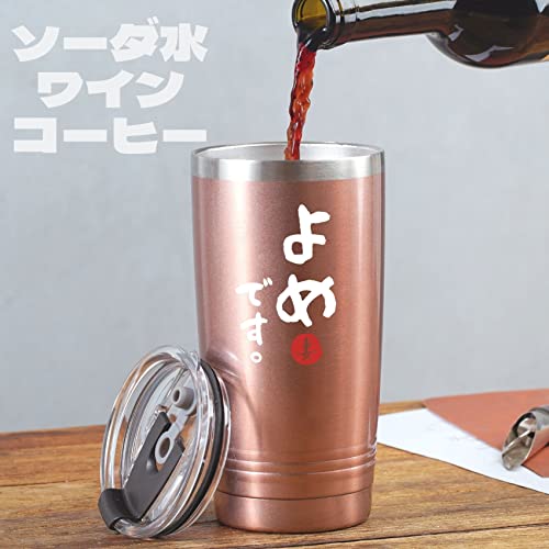 Perfect for weddings, birthdays, and anniversaries, this stainless steel tumbler set (590ml x 2) features lids and vacuum insulation for keeping drink