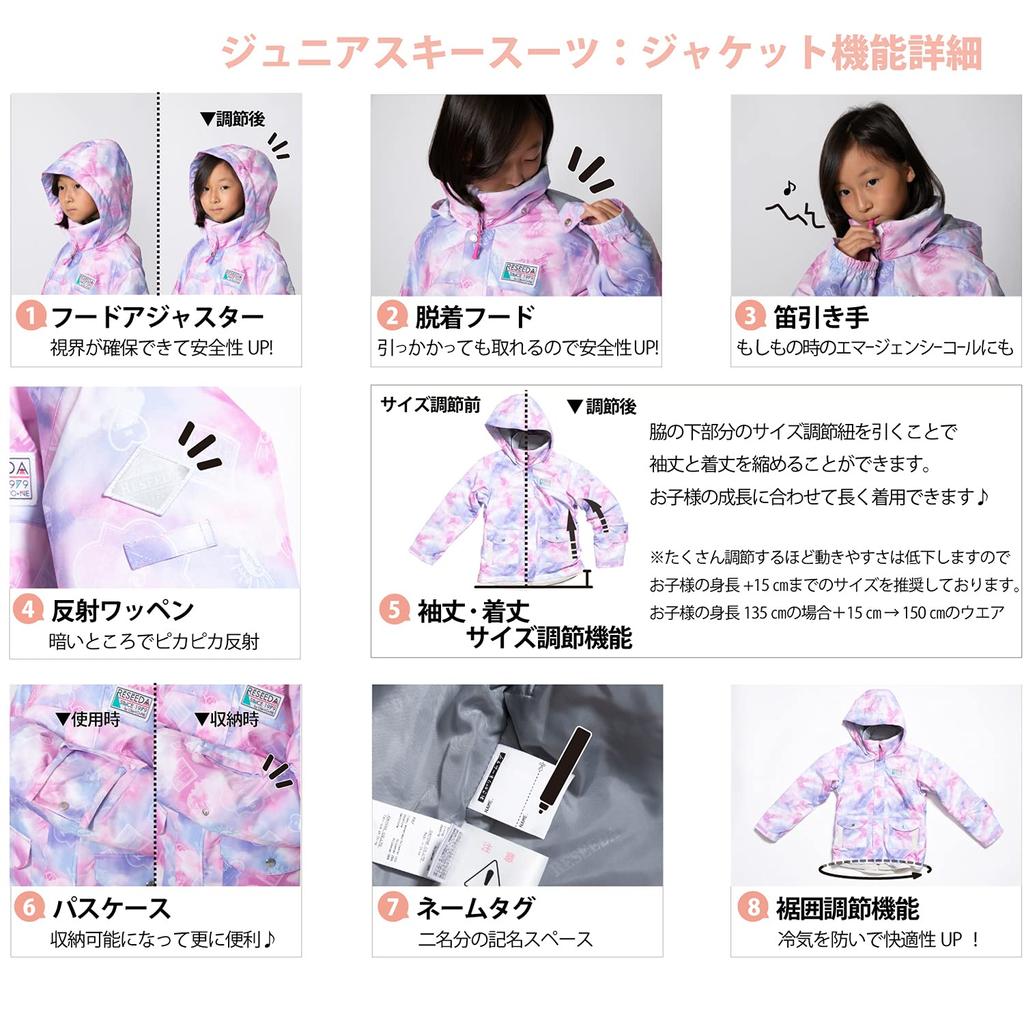 ONYONE Junior Ski Suit Set Girls' (RES64004, 532699D, MNTIND, 130)