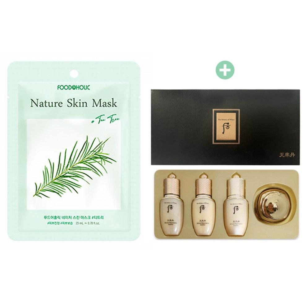 

[Food a Holic] Nature Skin Mask + The History of Whoo Hwa Yul Travel Kit (4 Items Set)