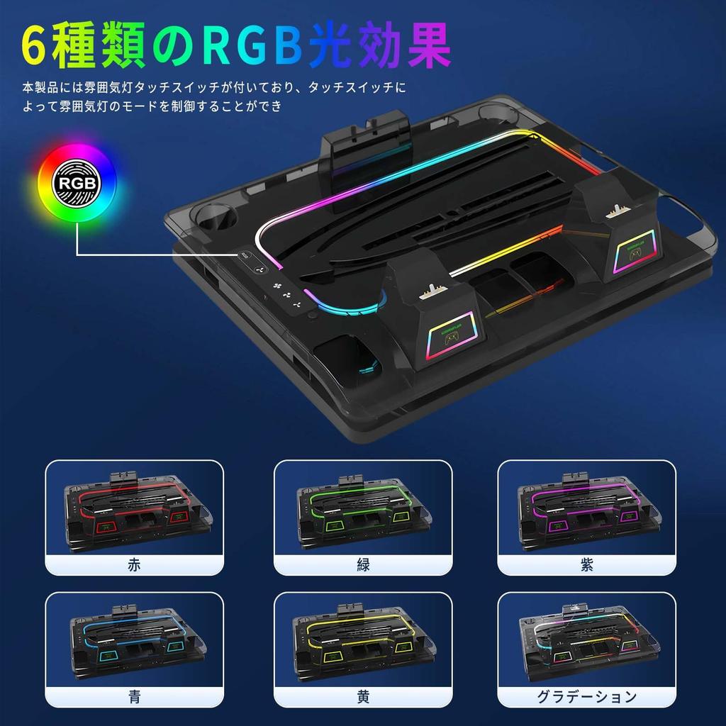 PS5-kompatibelt vertikalt ställ i PhyiFlbey PS5-kontrollladdningsställ med RGB-atmosfärljus och 3 vindhastigheter PS5 Portal 3 enheter samtidigt