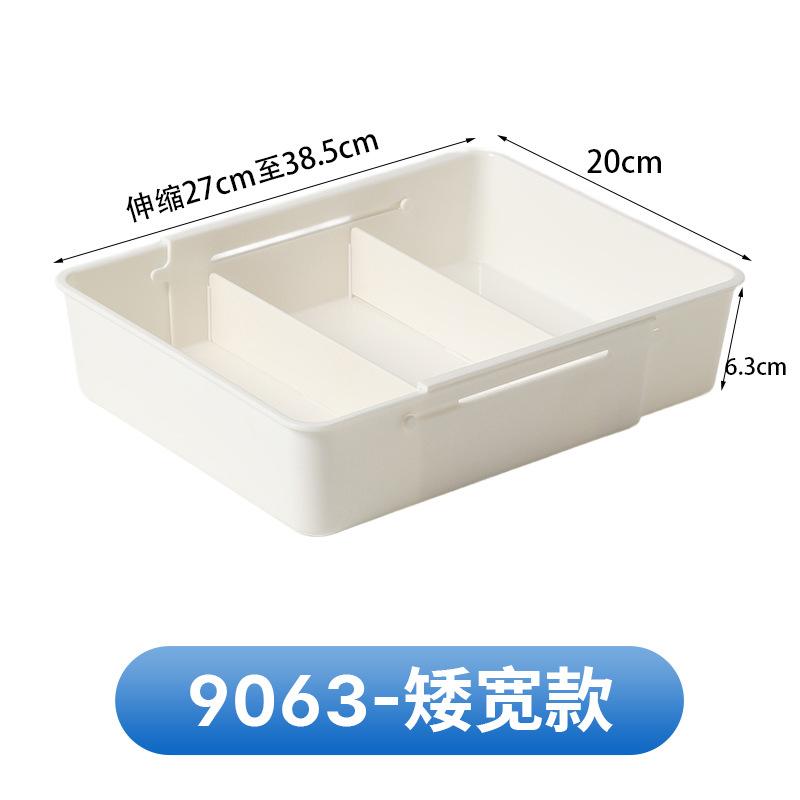 Expandable Drawer Organizer 1 Pack, Adjustable Divider for Kitchen Utensils Cutlery and Office Desk Supplies Storage Rack