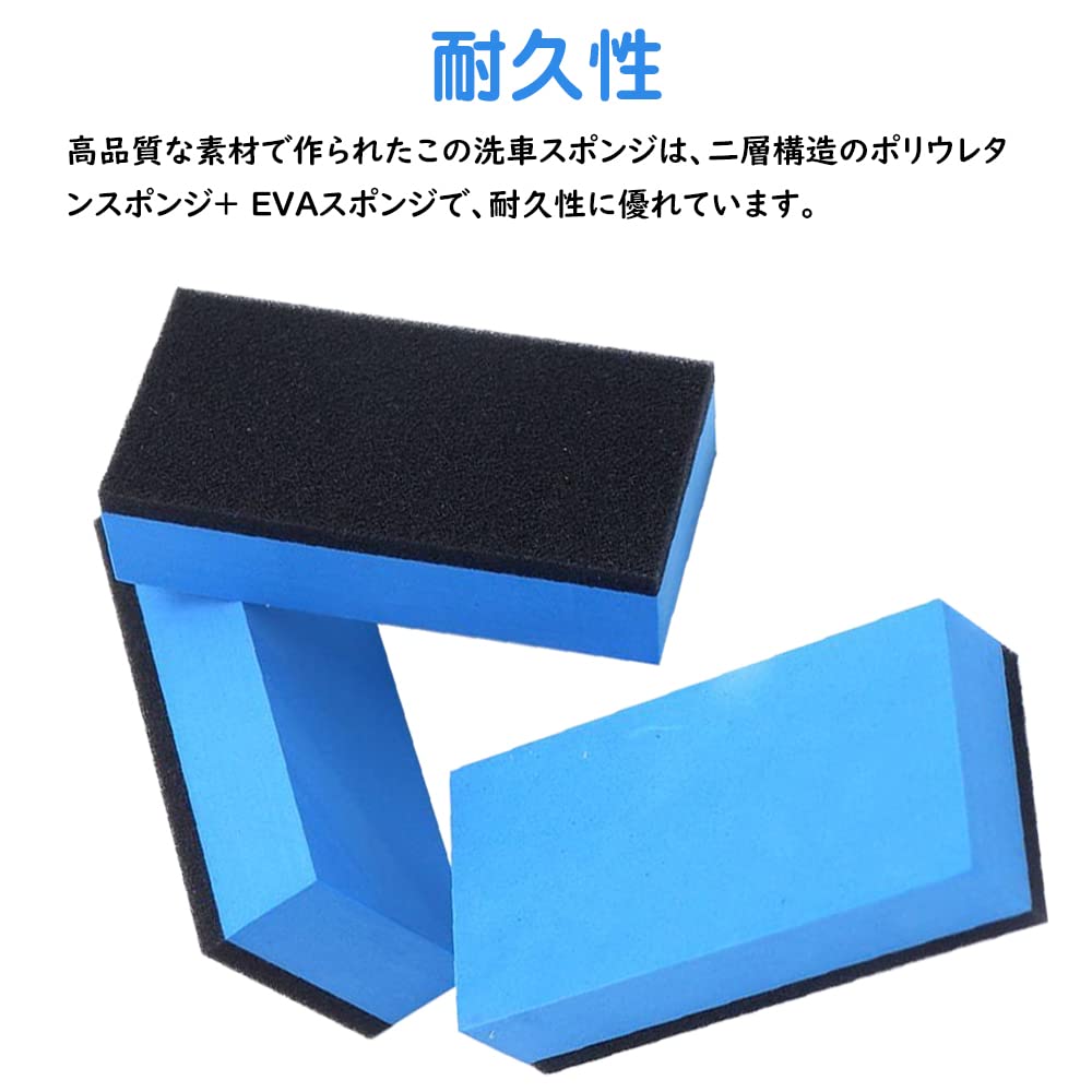 Samcos Car Wash Sponge, Set of 10, Dedicated for Applying Sponge, Absorbent, Quick