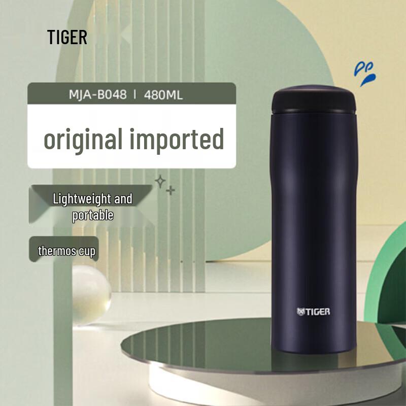 TIGER MJA-B Series Stainless Steel Vacuum Insulated Bottle