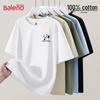 Baleno Men's Waving Panda Pure Cotton Short Sleeve T-Shirt - 1 Piece