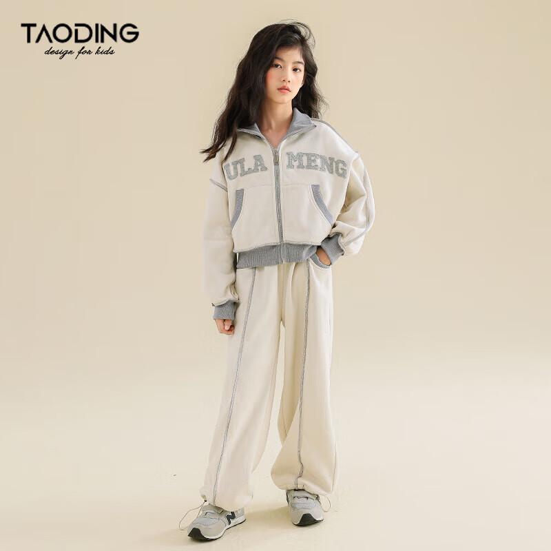 Girls' Trendy Autumn Winter Fleece Two-Piece Set