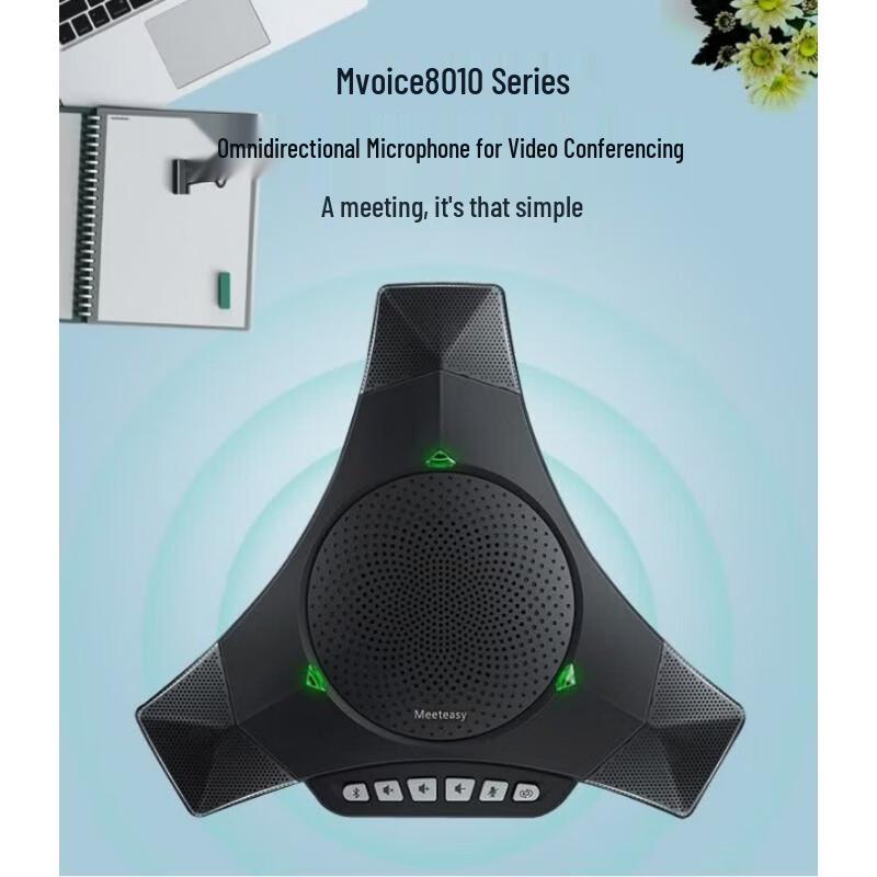 

Meeteasy MVOICE 8010EX-B Wireless Omnidirectional Conference Microphone (CN version)