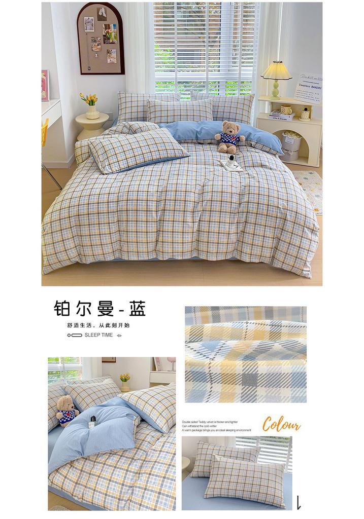 Sleep Grid Cotton 13070 Four-Piece Set