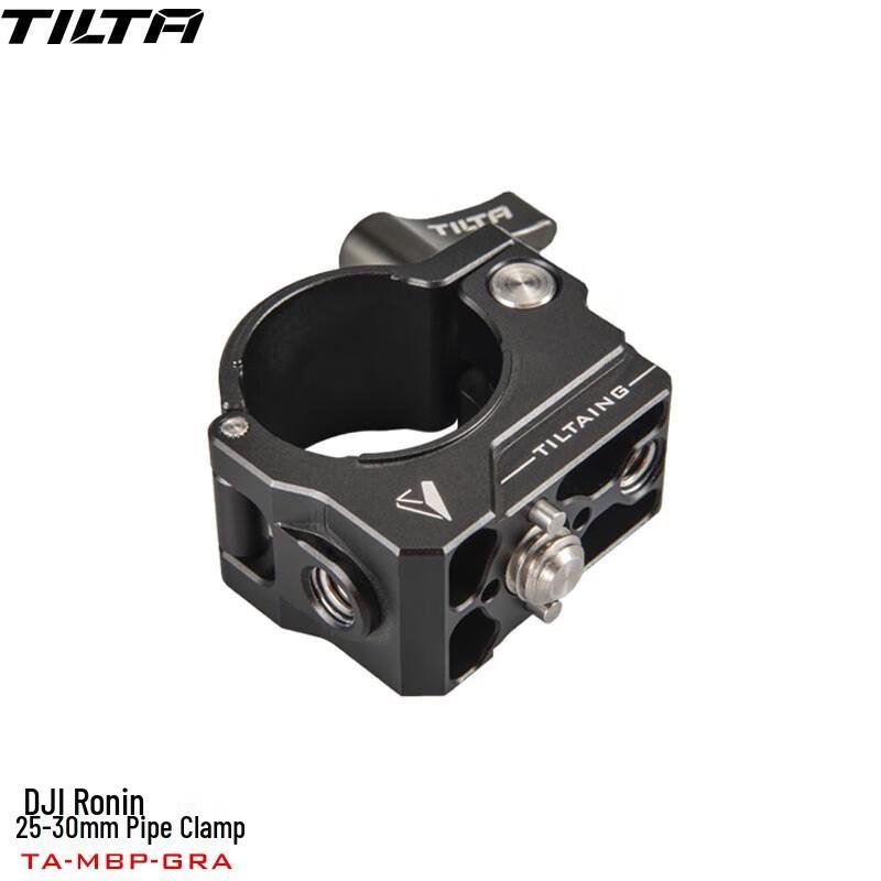 Пластина для аккумулятора Tilta V-Mount с зажимами для штанг