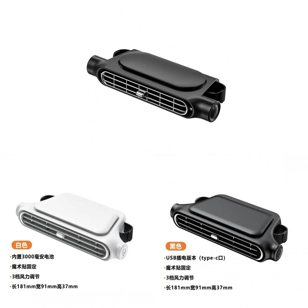 Usb Car Seat Fan With Double Turbine Quiet Noleaf Ventilation For Travel Comfort
