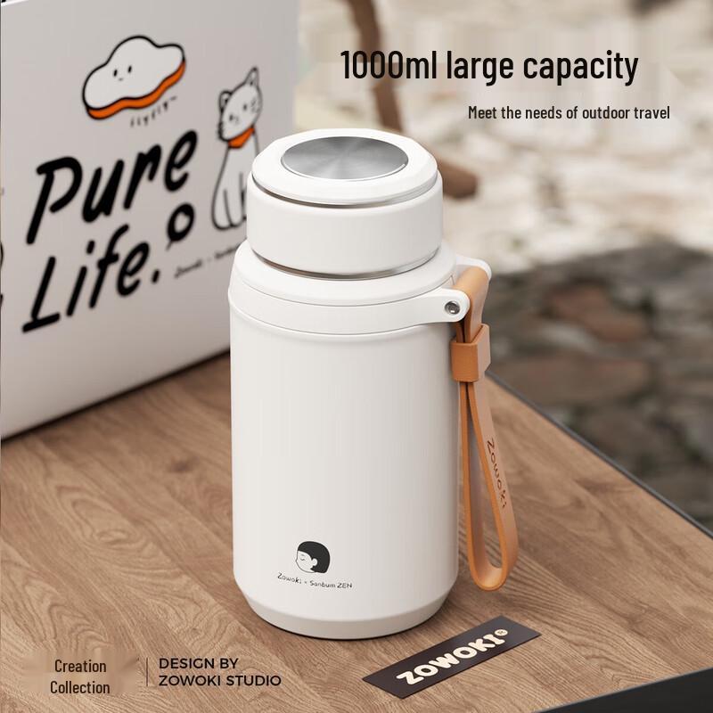 Zao Wu Ji L33-1000 Stainless Steel Insulated Bottle