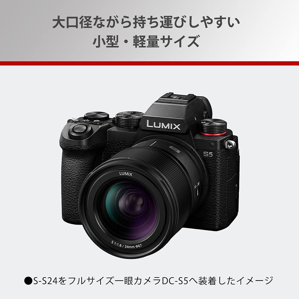 Panasonic LUMIX S Prime Lens for Mirrorless Cameras 24mm/F1.8 S-S24 Large-Aperture Wide-Angle Full-Frame (L-Mount System)