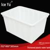 Thickened Plastic Rectangular Storage Container