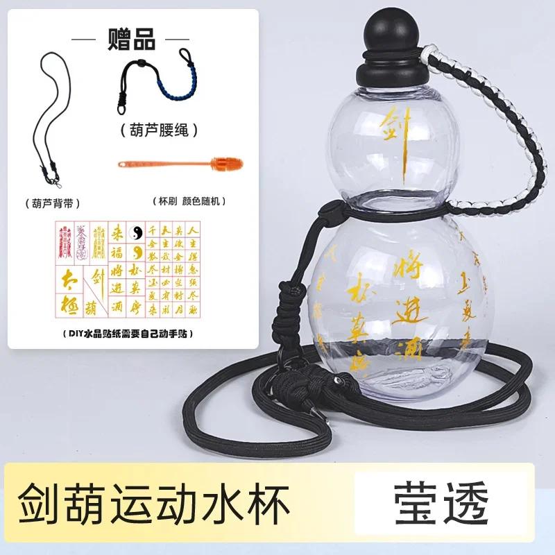 

New Creative Gourd Kettle Water Cup Portable Large Capacity Sports Kettle Ancient Style Travel Unique Cups чистий