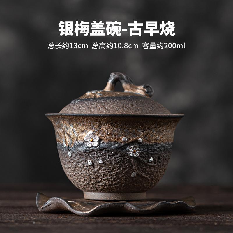200 мл японская позолоченная железная глазурованная гайвань Handamde Plum Blossom керамическая чайная супница крышка для чайника чаша китайский чайный сервиз Craft