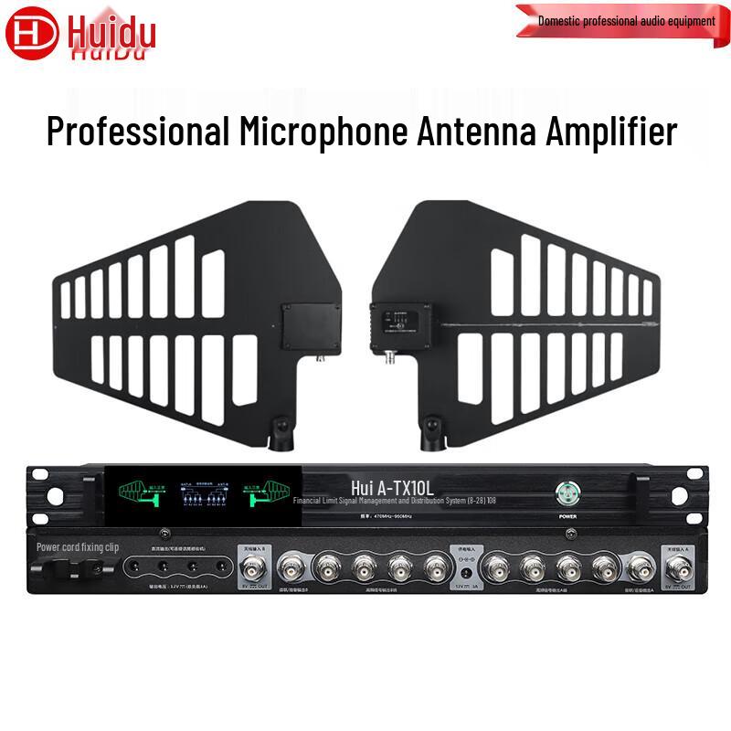 HuiDu Professional Conference Audio Accessories (CN version)