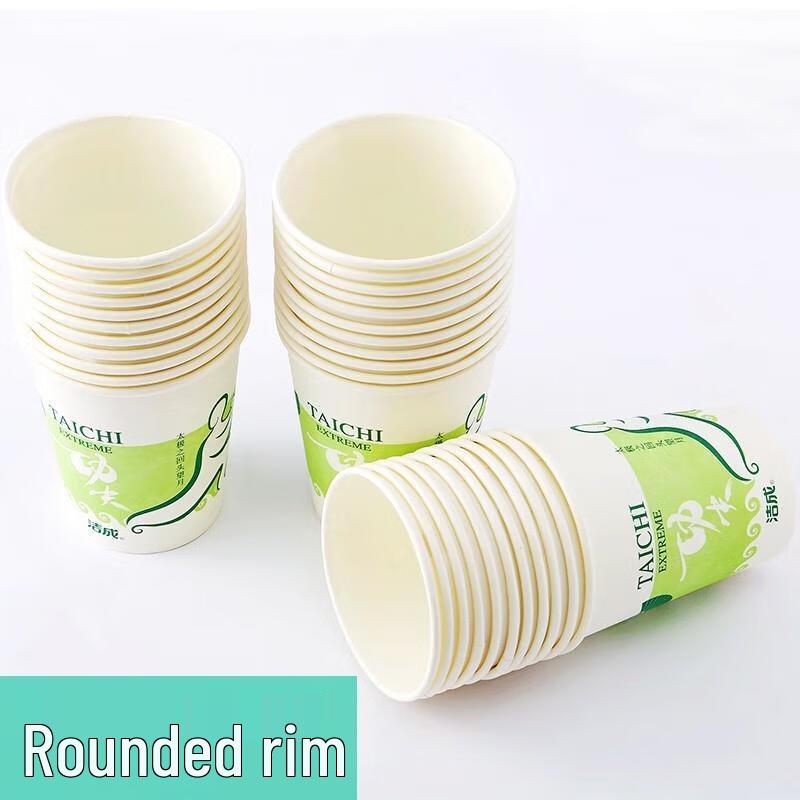 Miaojie Disposable Thickened Paper Cups 250ml