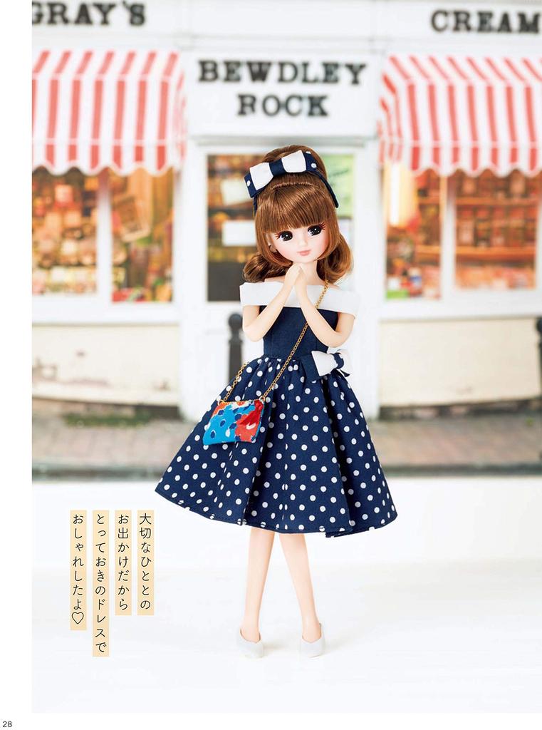 Sewing Book “Rica-chan Dress-Up Sewing Book” (Lady Boutique Series No. 4779)