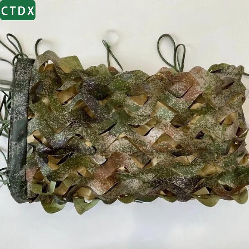 CTDX 420D Anti-Drone Double-Sided Ink Pattern Camouflage Net