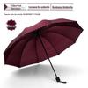 Extra-Large Automatic Black Men's Sunshade & Rain Umbrella - Sturdy, Foldable, Customizable with Thickened Design