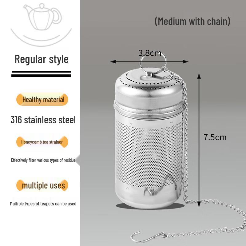 Yipan 316 Stainless Steel Tea Infuser with Chain