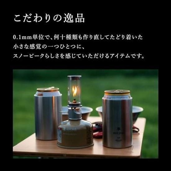 Snow Peak vacuum insulated can cooler 300 500 perfect size stability condensation prevention TW-355 TW-505