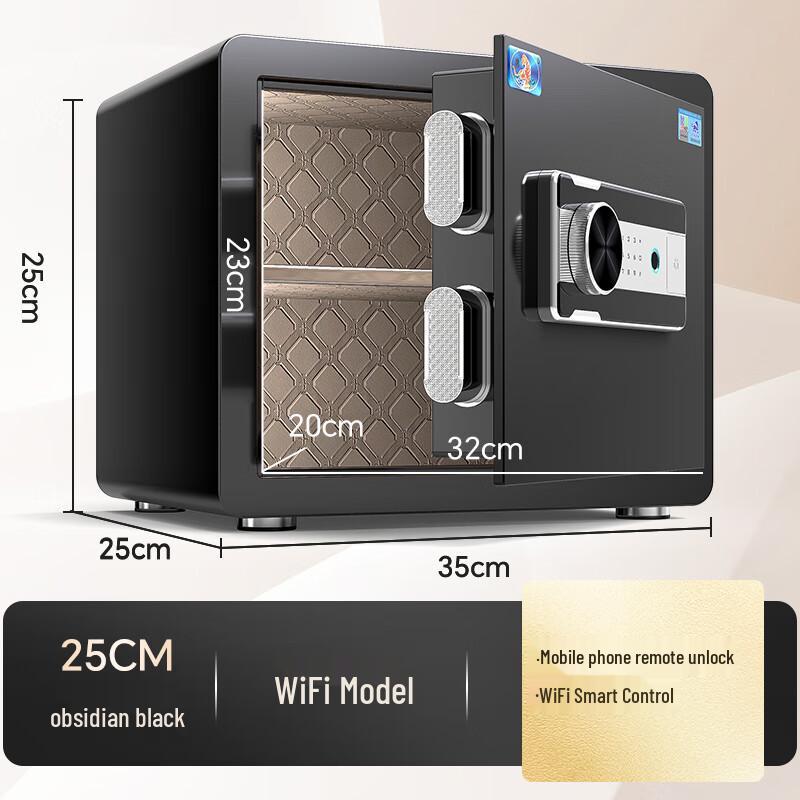 TIGER Smart Home and Office Safe