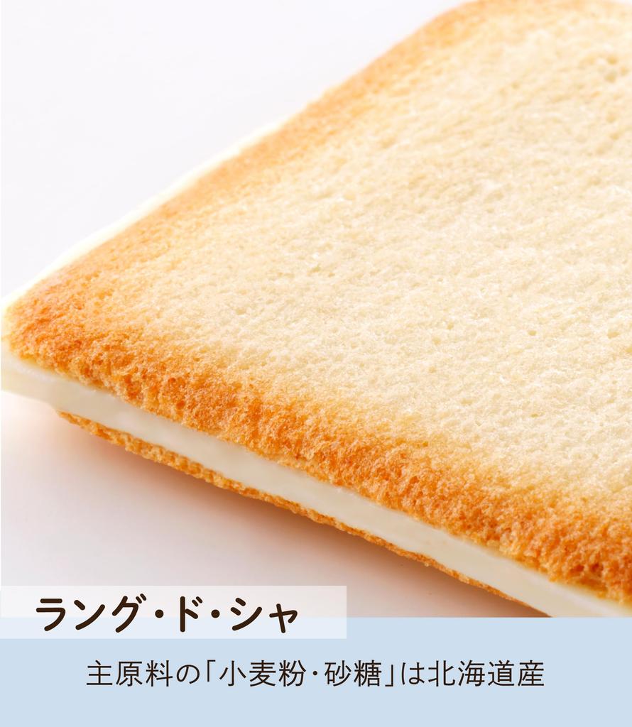 ISHIYA Shiroi Koibito 54 pieces in a can (White & Black)