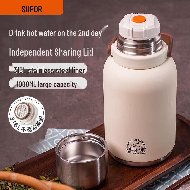 Supor Enjoy Vacuum Flask
