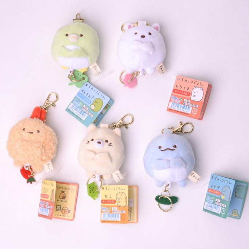 Soft Short Plush Expandable Keyring Bag Ornament