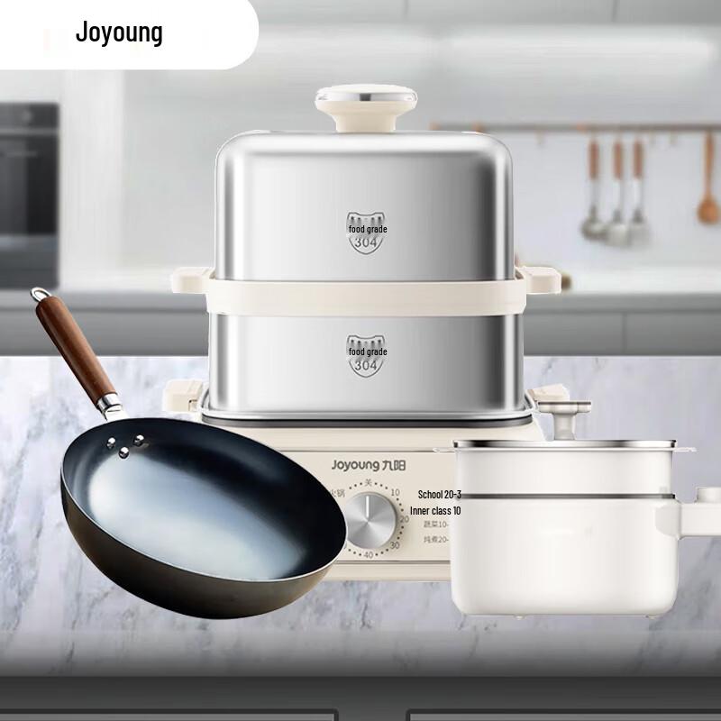 Joyoung Kitchen Cookware Set