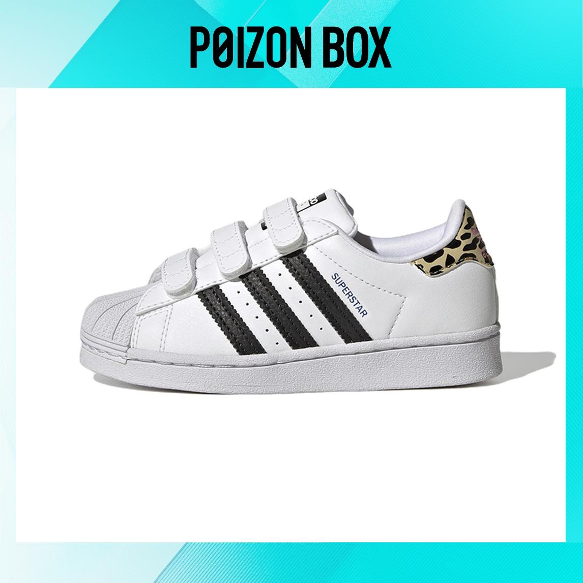 

кроссовки adidas originals Superstar Kids Skateboarding shoes BP GW4063