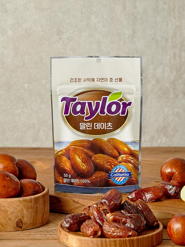 Taylor Farms Dried Dates 50g Pouch, Natural Sweet Snack 1ea