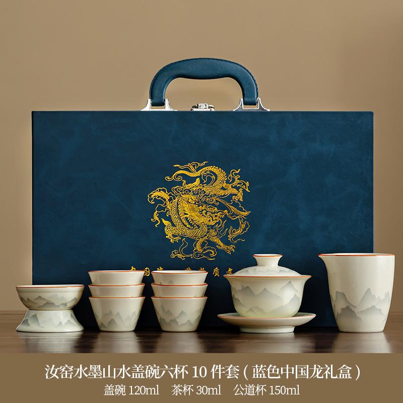 Huang Ru Kiln Kung Fu Tea Set Household Light Luxury High-end Ceramic Brewing Teapot Teacup Gift Box Company Annual Meeting