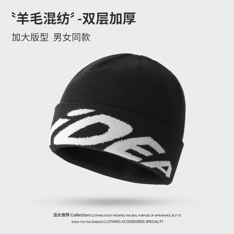 Wool knitted wool hat women's autumn and winter double-layer thickened warm outdoor mountaineering cold-proof versatile fashion knitted hat