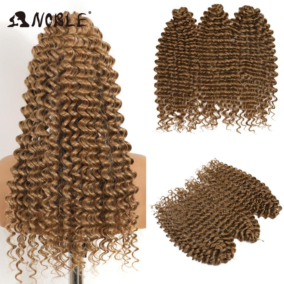 Edle Synthetische Flecht-Haarverlängerungen Deep Twist Curly 24 Zoll/60 cm Zopfhaar Ombre Hellgoldbraun Twist Häkelhaar