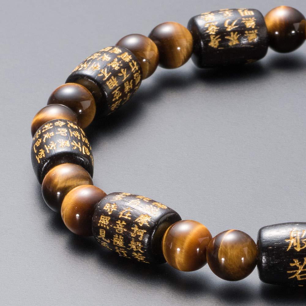 Buddhist altar shop Takita Shoten Bracelet Sélectionné Spécialement Chapelet Prieres Bracelet Gravé Sutra du Cœur Forme Sac Ébène Œil de Tigre Chapelet de Prière Sutra