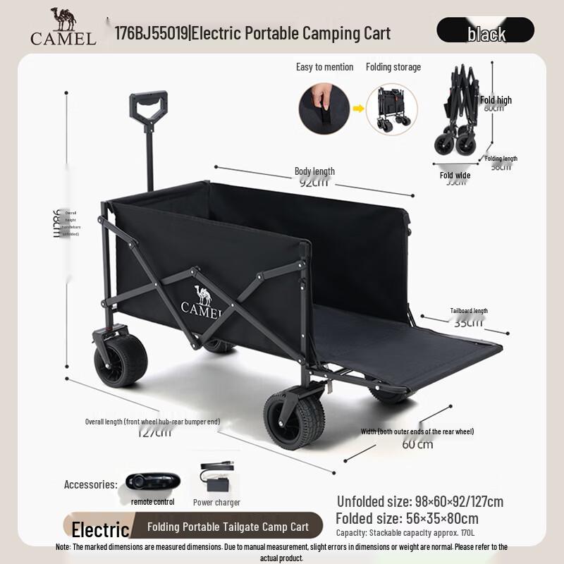 CAMEL Electric Folding Camping Wagon