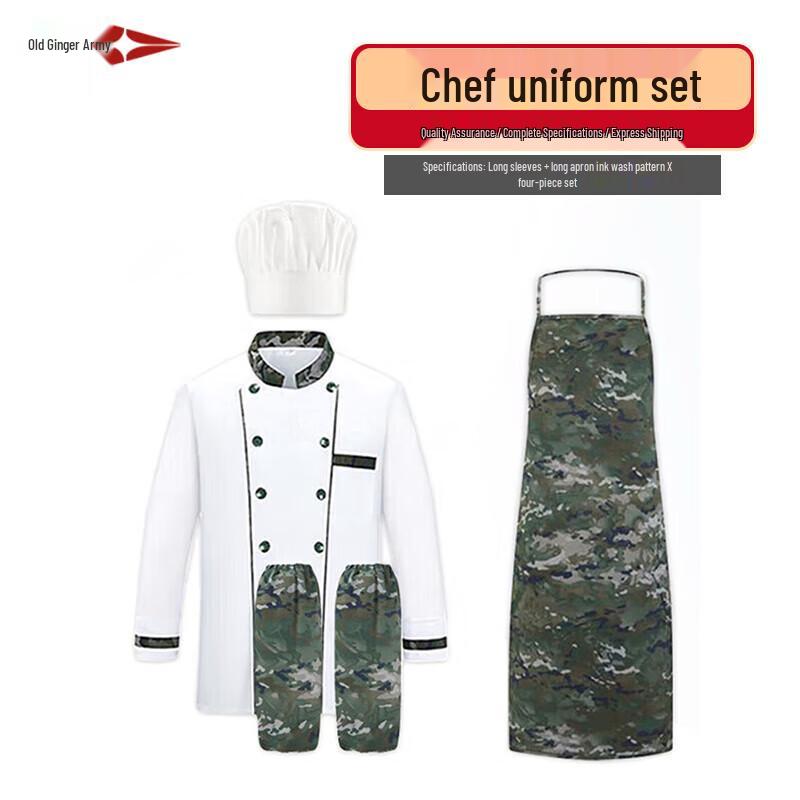 Lao Jiang Jun Chef s Workwear Set 165
