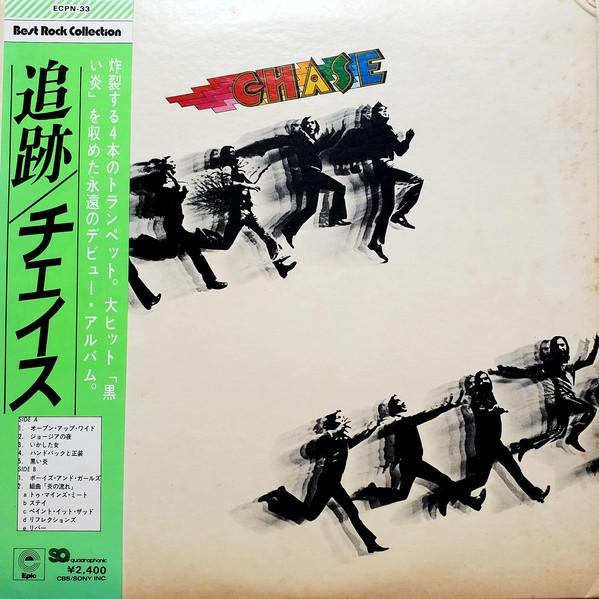 

LP Record CHASE - Chase ECPN33 EPIC 1972 Japan Obi Rock Used