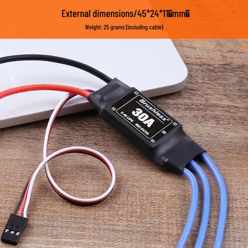 30A Brushless ESC for RC Drones & Fixed-Wing