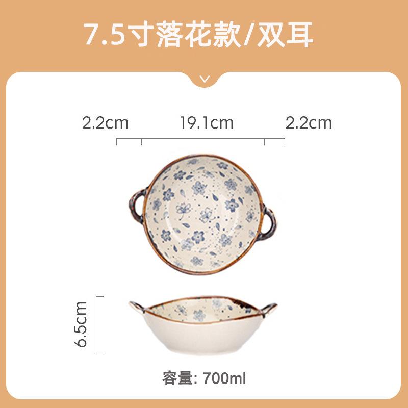 Double Ear Soup Bowl Japanese Style Bowl Household Retro High-value Internet Celebrity Eating Noodles Bowl Ramen