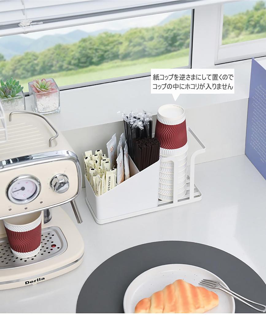 Papierbecherhalter, Becherständer, Papierbecheraufbewahrung, Kaffeetassenhalter (Weiß)