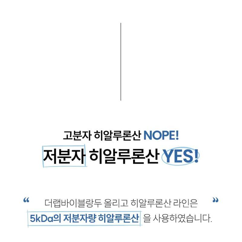 The Lab by Blanc Doux Oligo Hyaluronic Acid Calming+ Cream