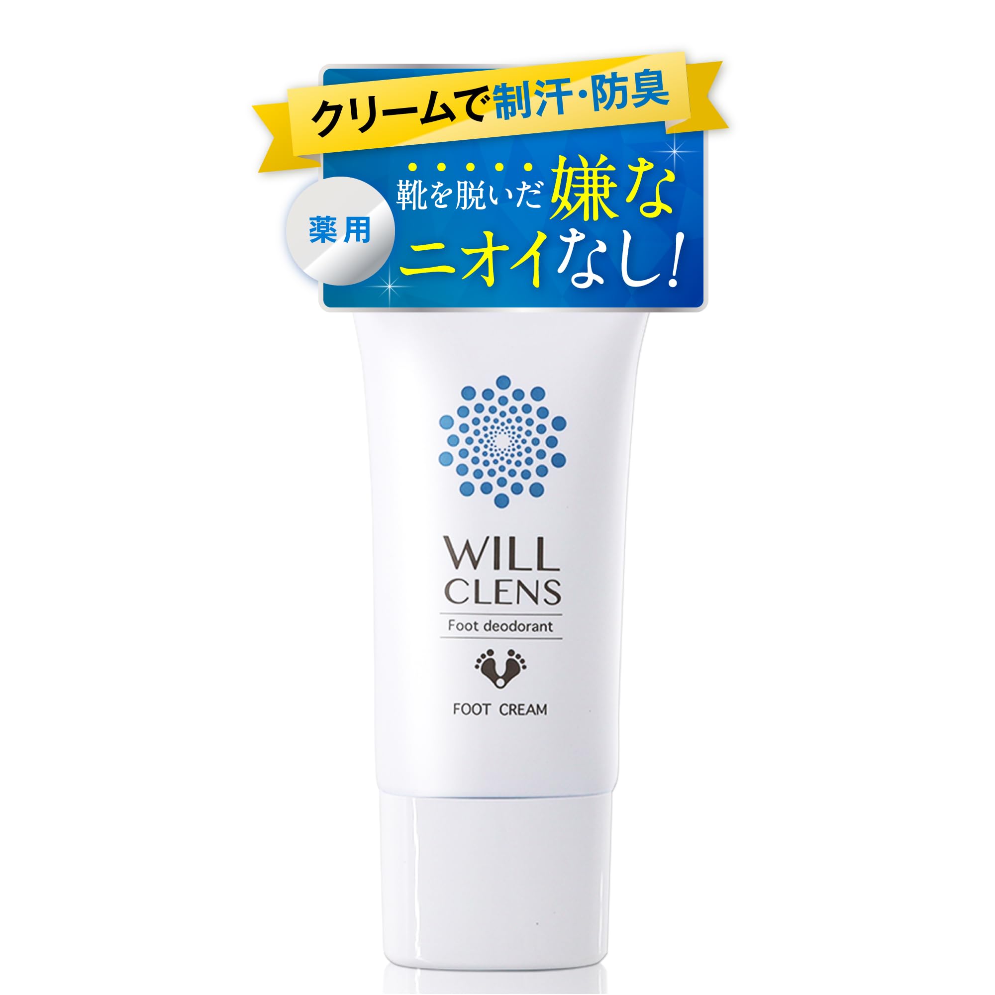 

Will Cleanse Foot Eliminates Foot Odor Cream, Quasi-drug, Fragrance-Free, 30g, Anti-Odor, Antiperspirant,