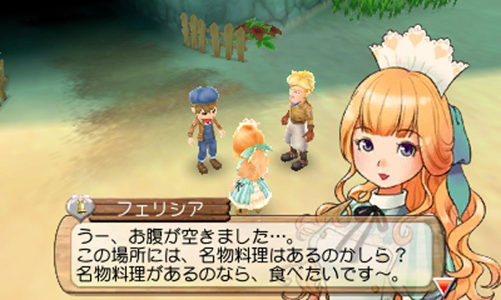 Happy Price Story of Seasons A New Beginning 3DS Selection - -